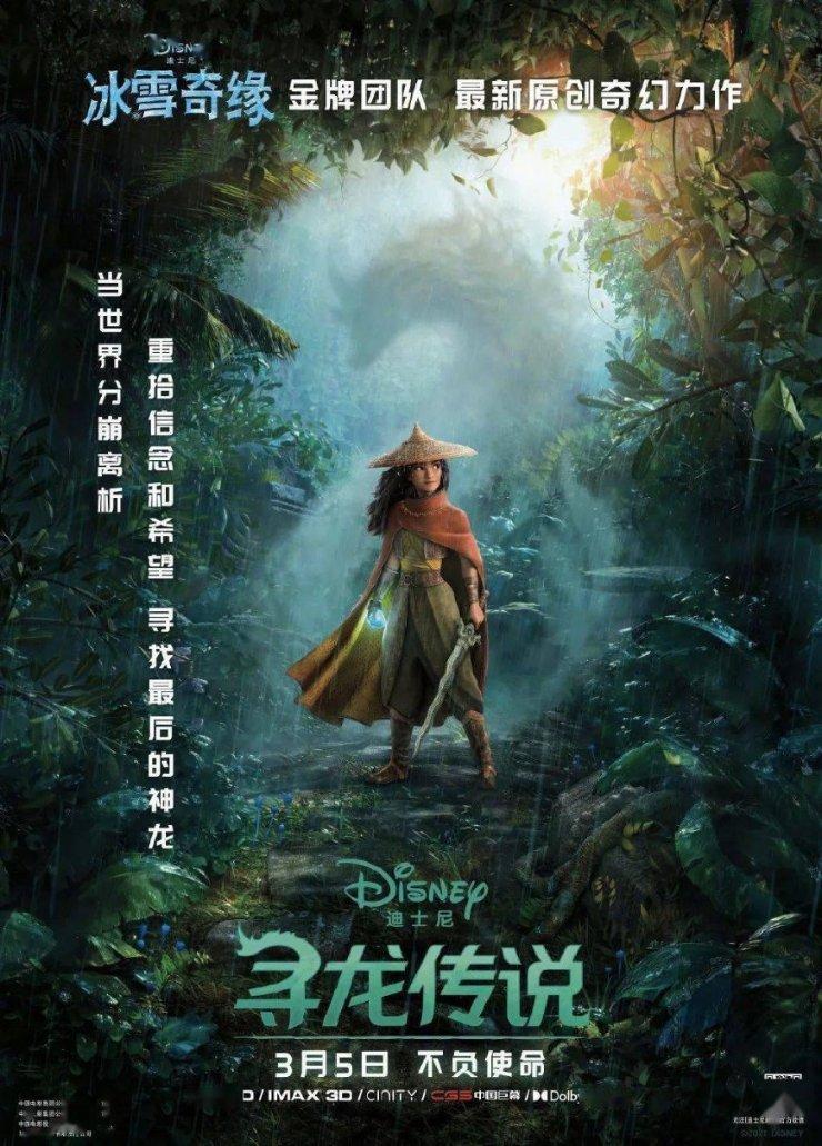 皇冠地下城