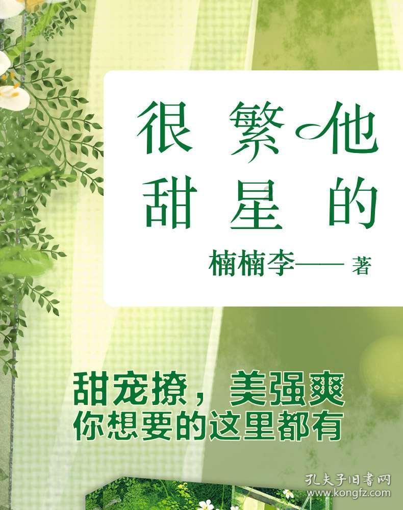 芭比一字肩