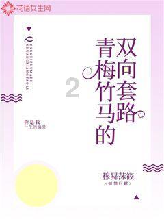 吃什么养肝护肝最好 养肝护肝的食物有哪些游戏画面