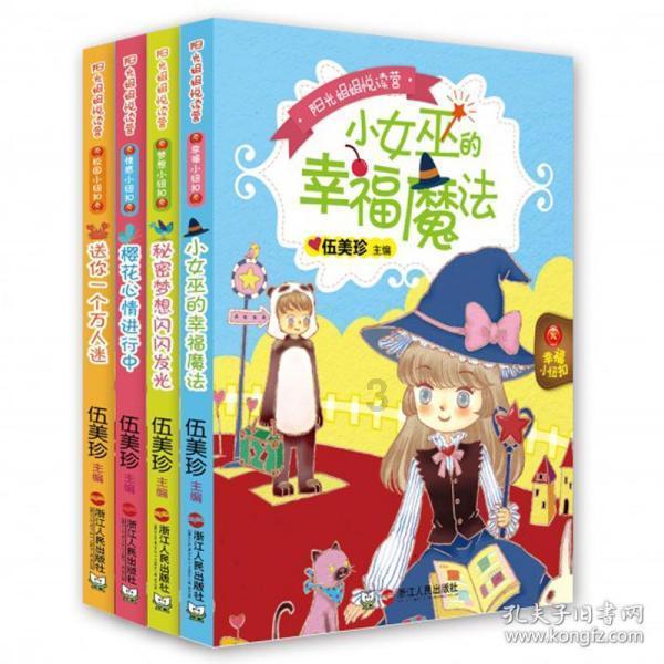 皇牌空战7