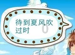 隧道逃生