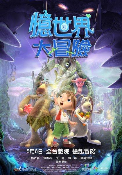 侏罗纪时代逃生