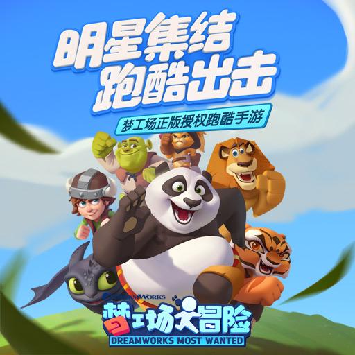 隔壁老王偷香记