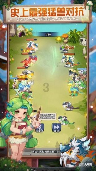 万词王