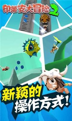 喜羊羊兄妹雪球大战3