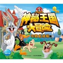 算术消消乐