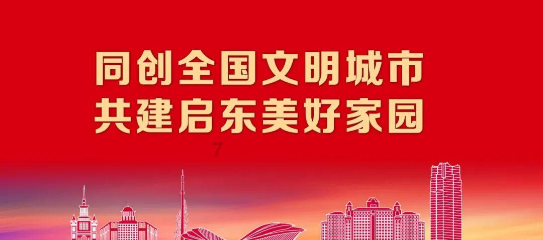 拯救小犀牛