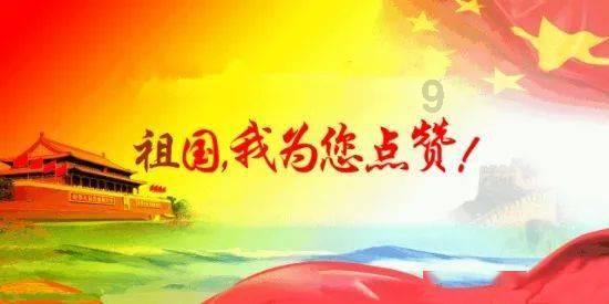 超黄金铠甲