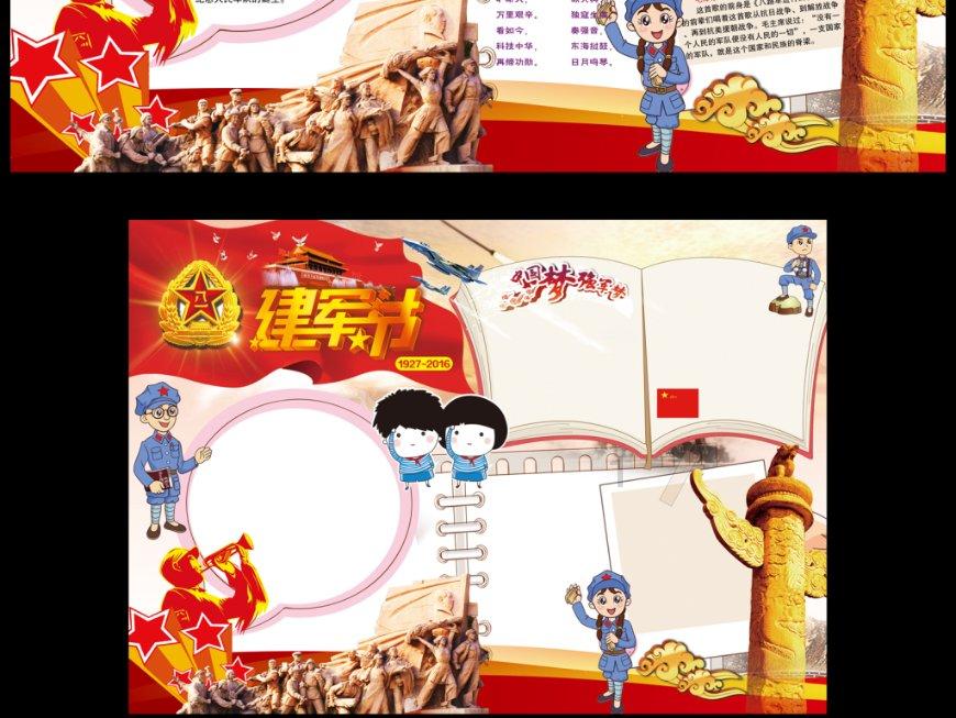 2024年福建省卫生健康工作会议召开，各地卫健委主任说了这些……