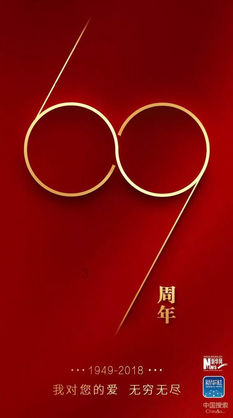 最后一站