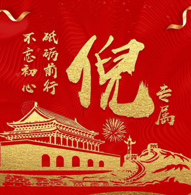 数字合算