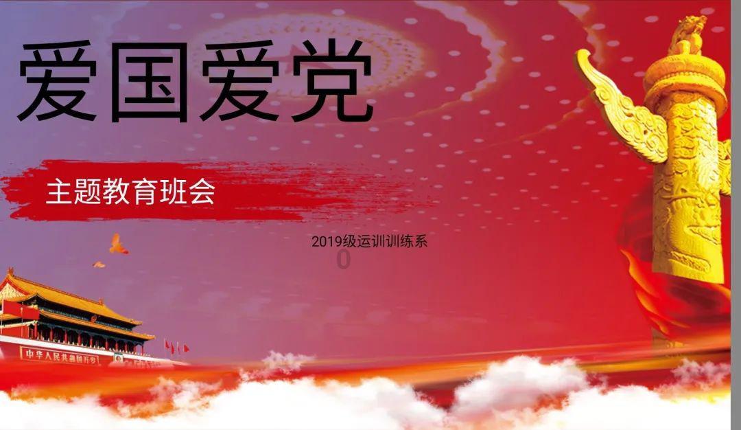逃离龙的圣地