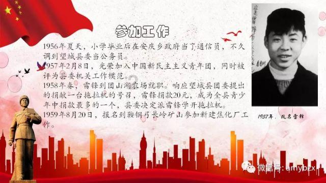 粉底液的正确使用方法游戏画面