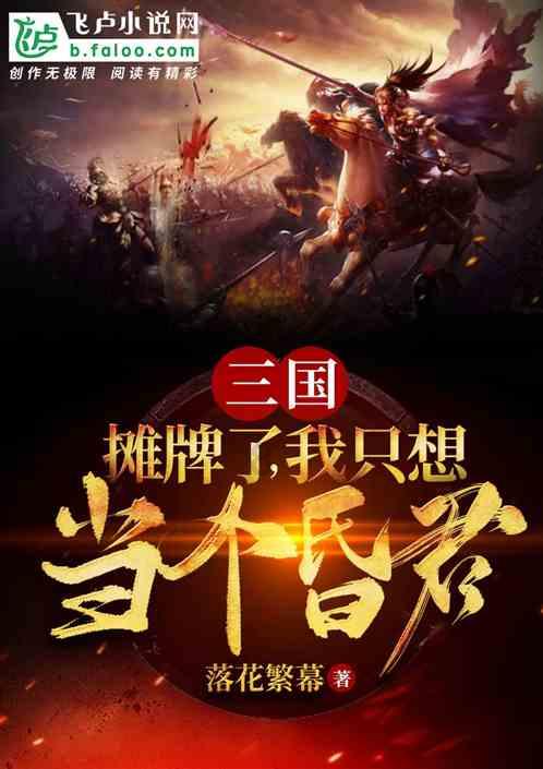 狂丧之尸9