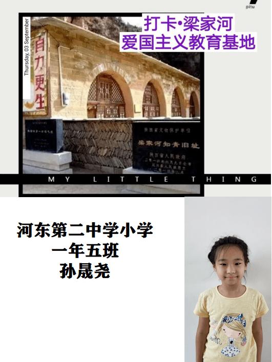 寻找古代宝藏