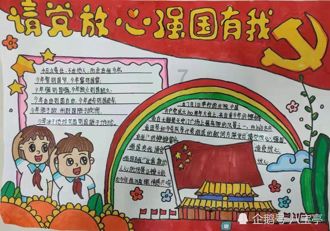 拯救小萌虎
