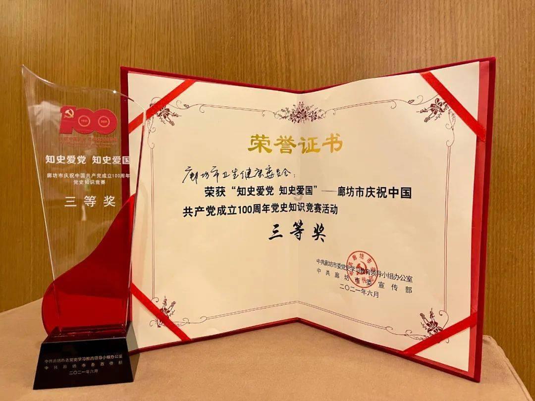 摇滚乐团的装扮