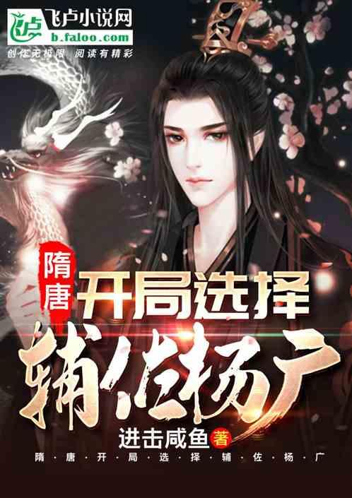 卑鄙的小妖精