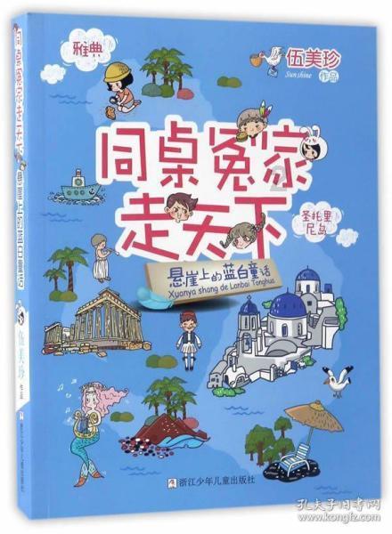 女的说 在我心里你会迷路的怎么回复？游戏画面