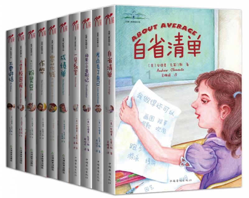 万词王