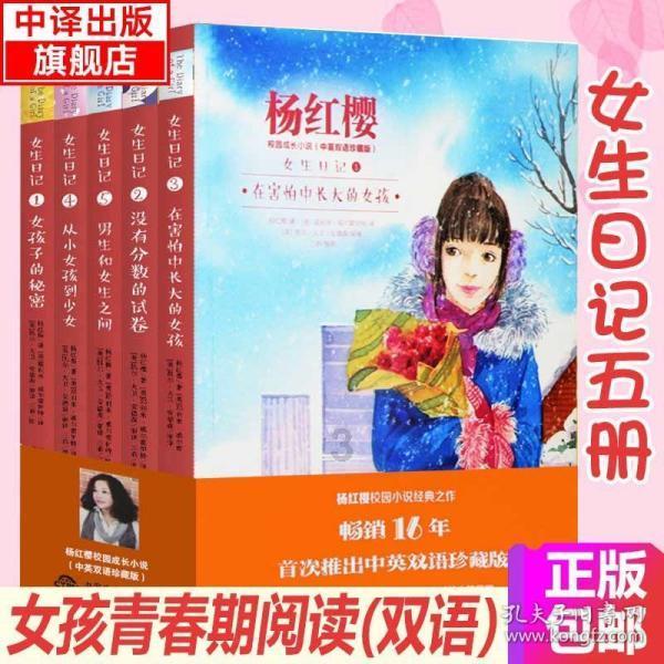 教师参加比赛的好处？游戏画面